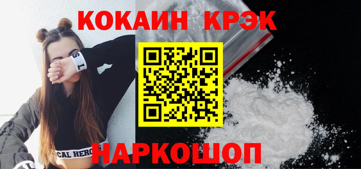 COCAIN Боливия Вологда