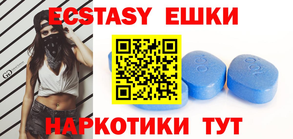 Вологда  ЭКСТАЗИ XTC  Вход с VPN  Экстази XTC 