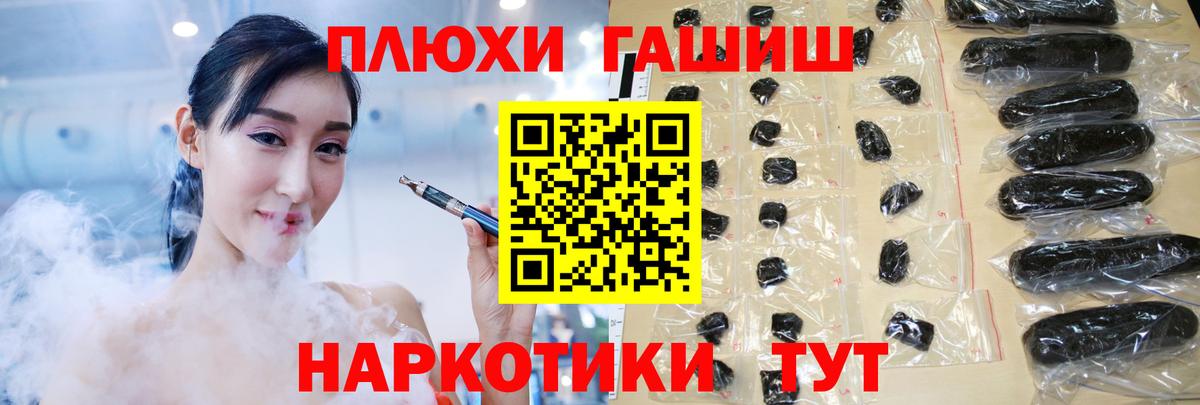 Гашиш ice o lator  Гашиш Ice-O-Lator  ГАШ  Вход с VPN  Вологда 