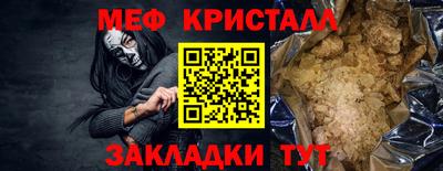 ПСИЛОЦИБИНОВЫЕ ГРИБЫ Севастополь
