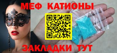 ПСИЛОЦИБИНОВЫЕ ГРИБЫ Севастополь