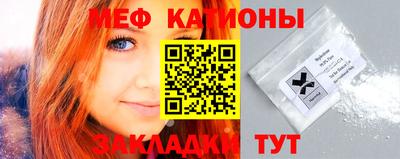стаф Славянск-на-Кубани