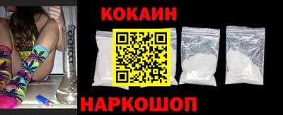 не бодяженный Сланцы