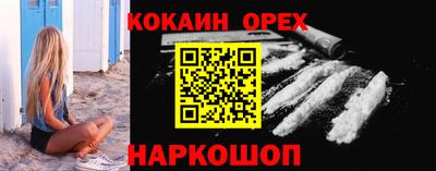 ПСИЛОЦИБИНОВЫЕ ГРИБЫ Севастополь