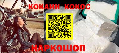 ПСИЛОЦИБИНОВЫЕ ГРИБЫ Севастополь