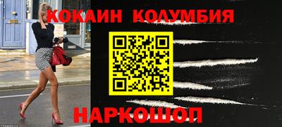гашиш Северобайкальск
