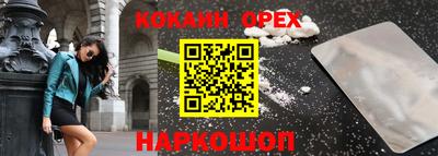 ПСИЛОЦИБИНОВЫЕ ГРИБЫ Севастополь