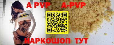 гашиш Северобайкальск