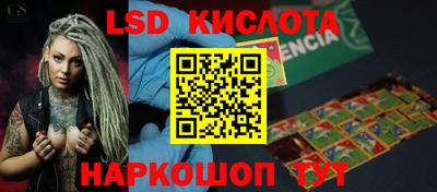 ПСИЛОЦИБИНОВЫЕ ГРИБЫ Севастополь