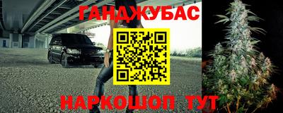 ПСИЛОЦИБИНОВЫЕ ГРИБЫ Севастополь