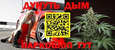 гашиш Северобайкальск