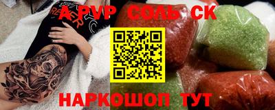 гашиш Северобайкальск