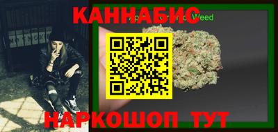 стаф Славянск-на-Кубани
