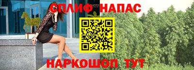 ПСИЛОЦИБИНОВЫЕ ГРИБЫ Севастополь