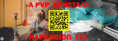 ПСИЛОЦИБИНОВЫЕ ГРИБЫ Севастополь