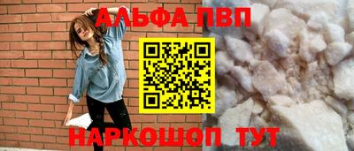 гашиш Северобайкальск