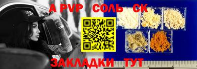 гашиш Северобайкальск