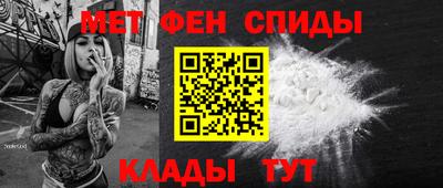 мескалин Славгород