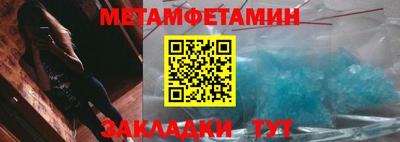 мескалин Славгород