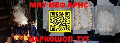 ПСИЛОЦИБИНОВЫЕ ГРИБЫ Севастополь
