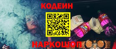 ПСИЛОЦИБИНОВЫЕ ГРИБЫ Севастополь