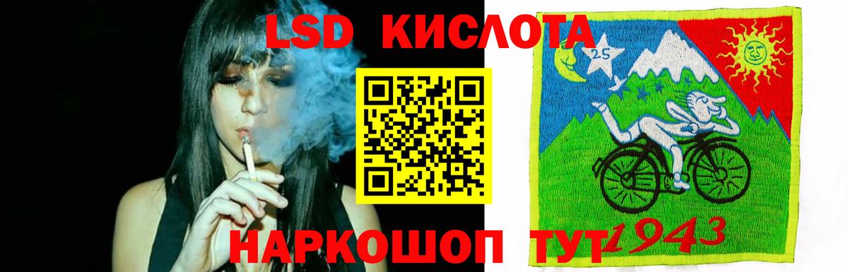 Лсд 25 экстази    ссылка  Вологда  ЛСД экстази кислота  Вход с VPN 
