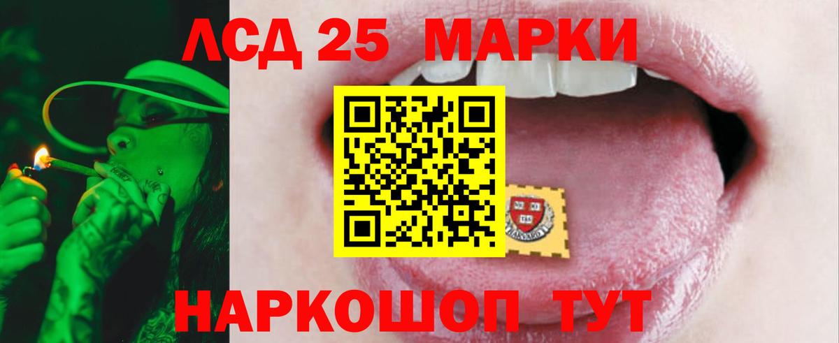 Лсд 25 экстази ecstasy Вологда
