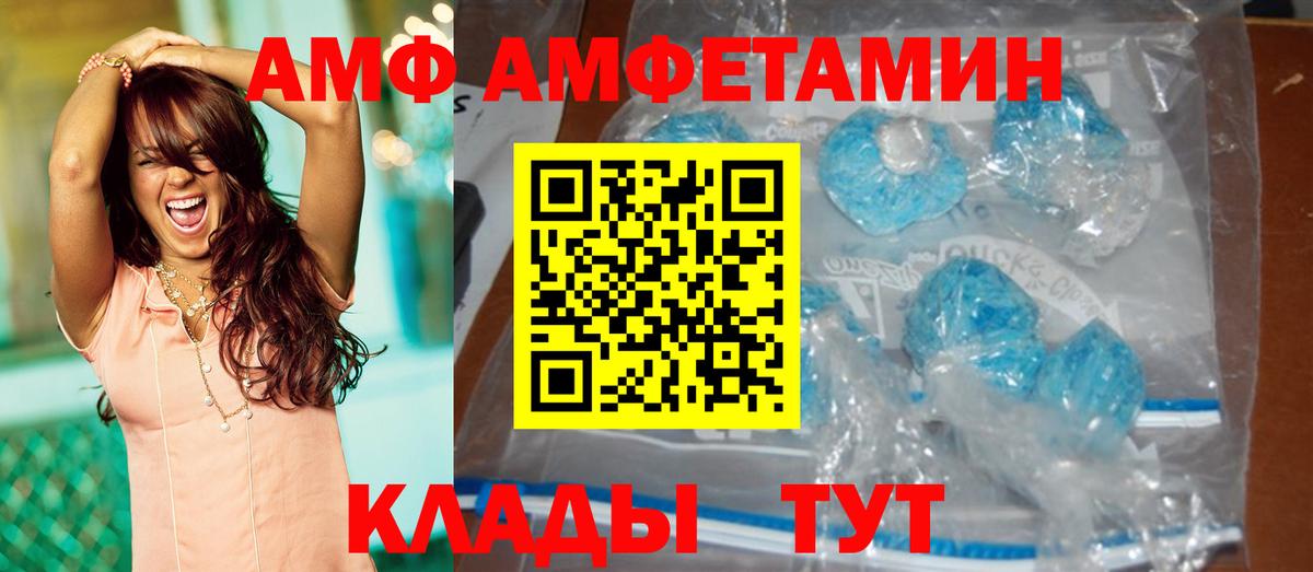 Меф  ГАШИШ  Вологда  АМФ   Кокаин  ЭКСТАЗИ  Канабис  МЕФ   Продажа наркотиков  Вход с VPN  COCAIN 