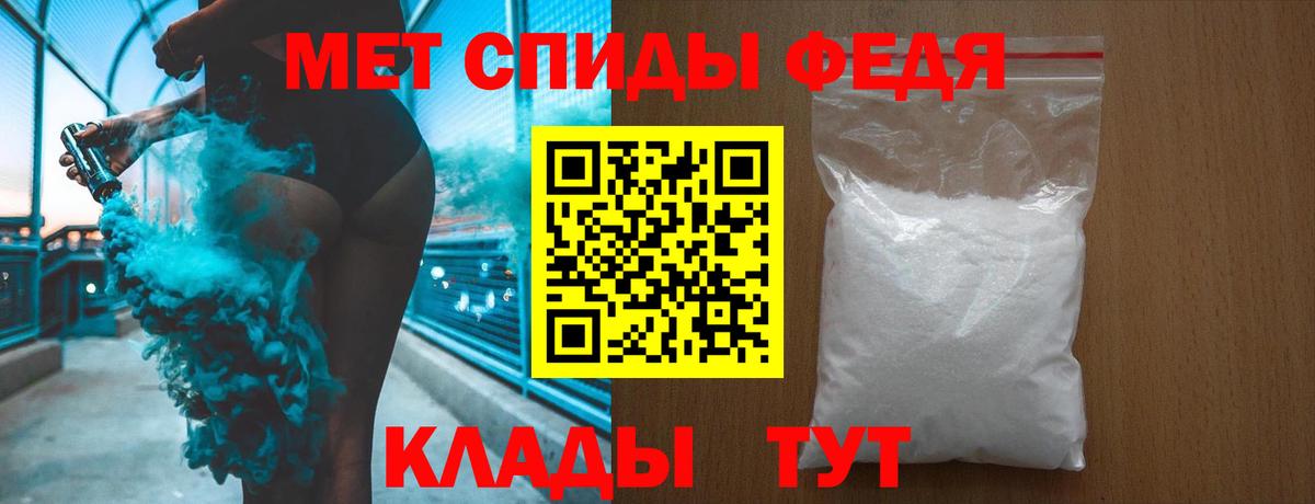 Метамфетамин винт Вологда
