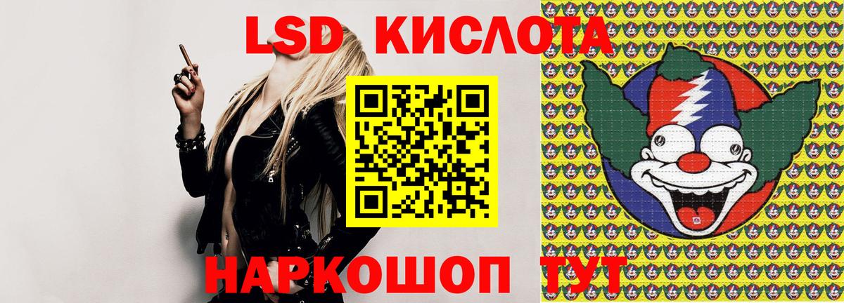 Вологда  Марки 25I-NBOMe 1500мкг  Вход с VPN 