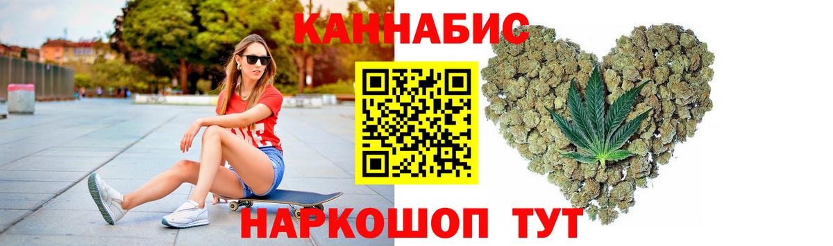 Конопля White Widow Вологда