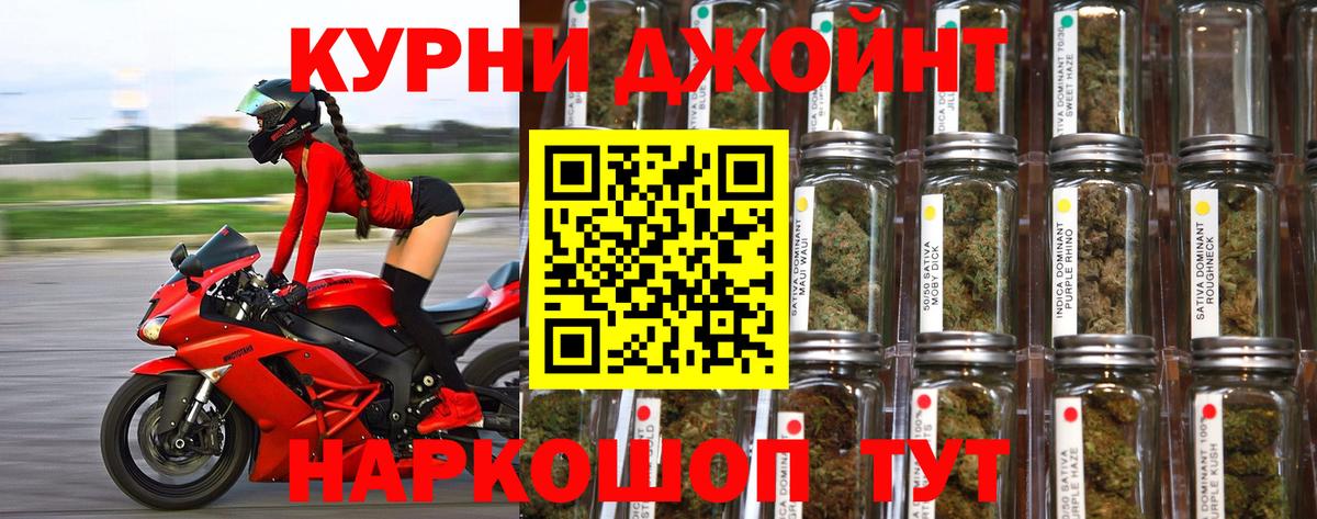 Канабис THC 21%  Вход с VPN  Бошки Шишки THC 21%  Бошки марихуана MAZAR  Вологда 